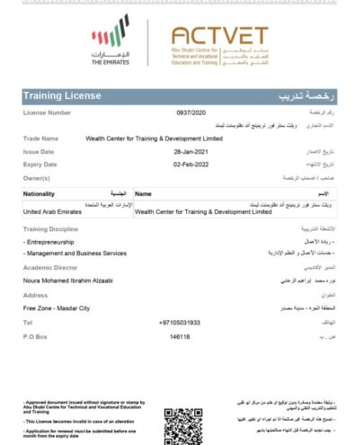Wealth-Center-License-2021- Wealth Center License 2021