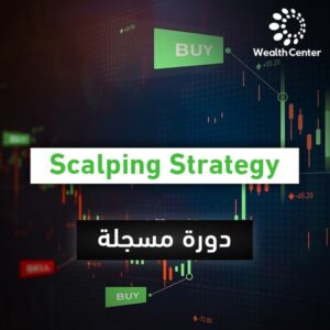 scalping strategy
